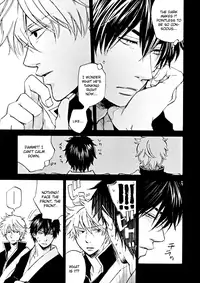 [Komae Salon (Matsumoto Azusa)] kiss in the dark (Gintama) [English] [Futarikiri]
