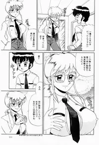 [Makita Aoi] Hentai Jikkensitsu