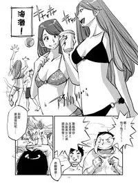 [nu-] Kawamono [Chinese] [Den個人漢化]