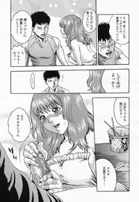 COMIC Momohime 2004-05
