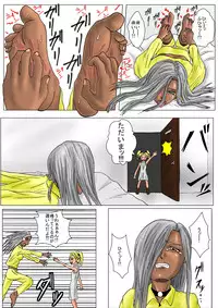 [Tick (Tickzou)] The Tales of Tickling Vol. 3 [Digital]