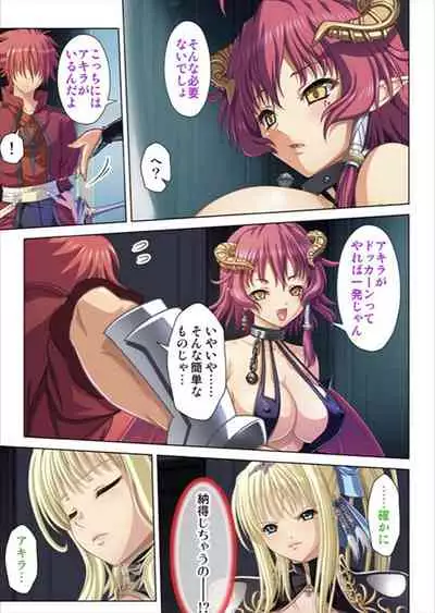 Oretoku Isekai Tensei