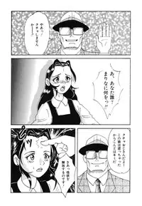 [Anthology] Doujitahatsu Ero