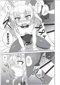 (C91) [OkayuShop (Okayu)] HinaRIDE! (Long Riders!)