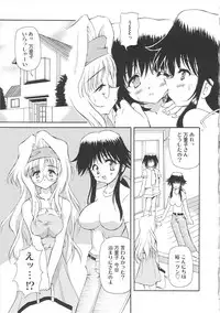 [Yasui Hirosato] Honto wa Suki Nanda+