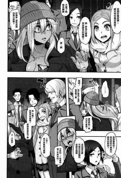 Henshin -emergence
