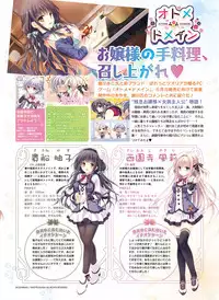 Dengeki Moeoh 2016-04 [Digital]