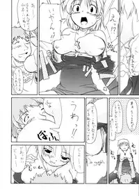 (C63) [Nagumo Curry-Bu (Nagumo)] Primary (Ragnarok Online)