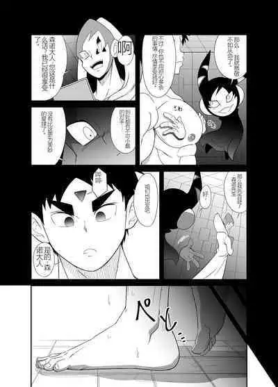 Nude Soldier Plus |汪汪个人汉化 |如月宙太