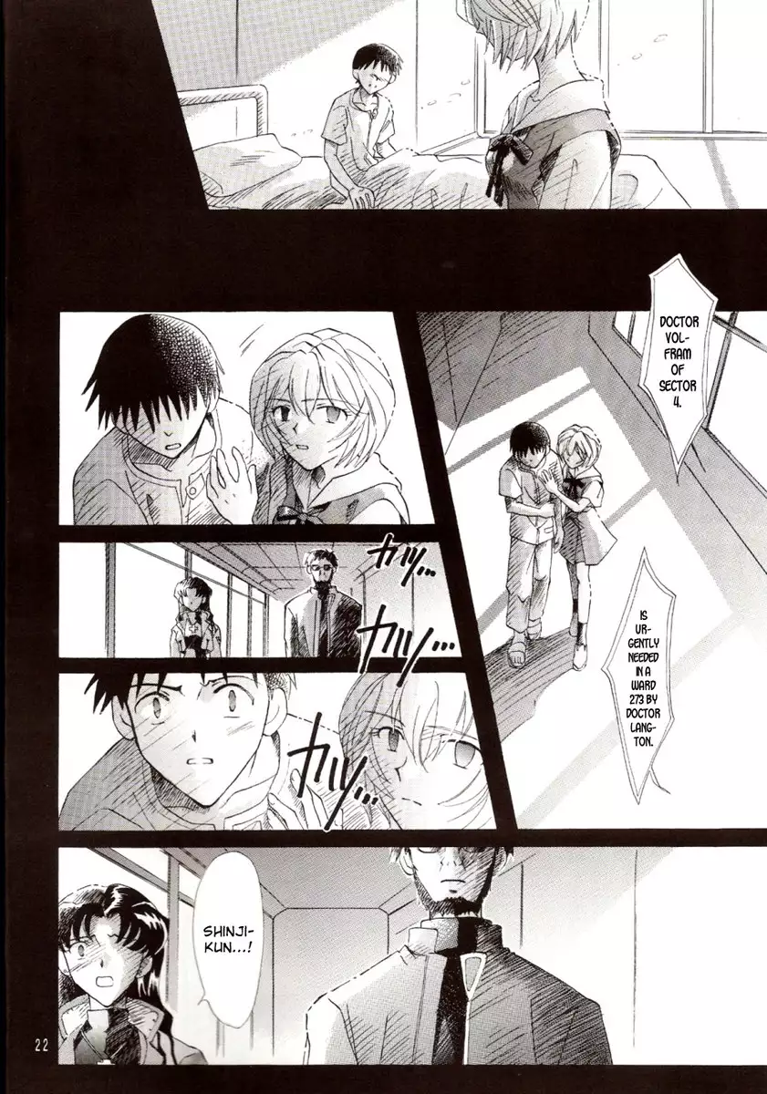 Paradise Lost 07