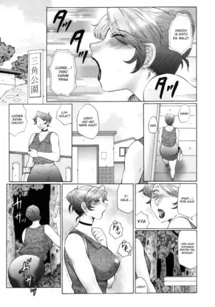 Kan no Arashi Nikuduma Ryoujoku Ch. 1-7