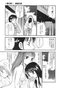 [Maakou] four season