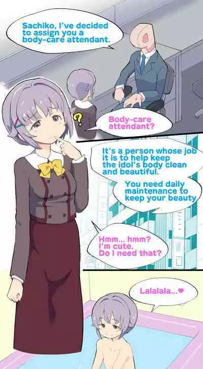 Idle Short Comic