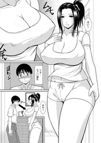 Action Pizazz DX 2017-01 [Digital]