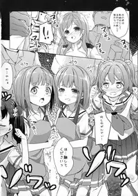 [Kaname (Siina Yuuki)] Highschool Slave (High School Fleet) [Digital]
