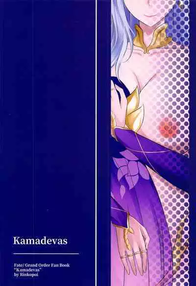Kamadevas