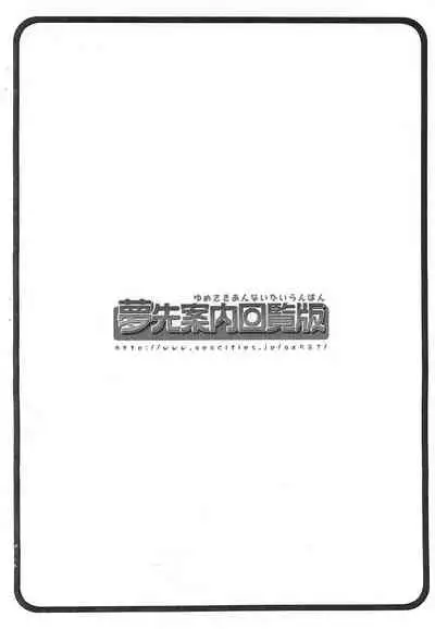 VAIO 100%