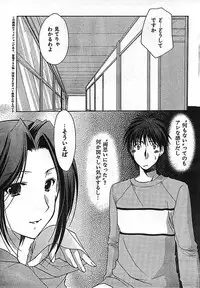 COMIC CanDoll 2006-11 Vol. 34