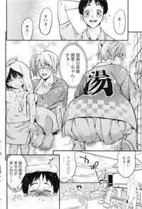 Monthly Vitaman 2016-08