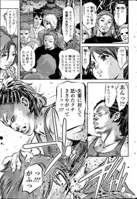 COMIC SIGMA 2013-09 Vol.75