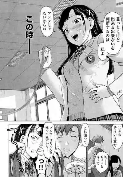 Tsurugiri-san no Meirei wa Zetsu! Tai!! Vol. 01