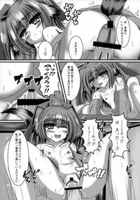 (COMIC1☆11) [Planet (purisa)] Tsundere Imouto wa Suki Desuka? (Utawarerumono Itsuwari no Kamen)