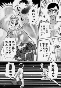 [Anthology] Takedakeshiki Onna Tachi Amazons!