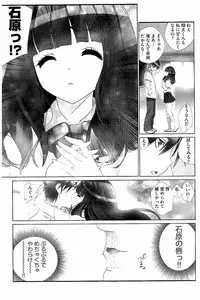 [Fujishima Sei1go] Idol Chick Love