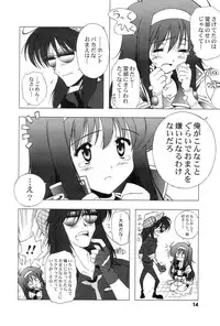 (SC12) [Furaipan Daimaou (Chouchin Ankou)] AT Lady! Analog Tic Lady (AT Lady!)