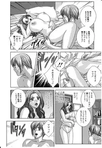 [Nishimaki Tohru] Dear My Mother