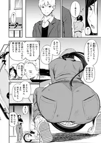 COMIC X-EROS #77
