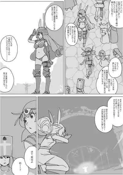 [Akimbo] Isekai Dorakue 3 (FC-ban)