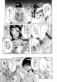 [Nico-Pun Nise] Full Course
