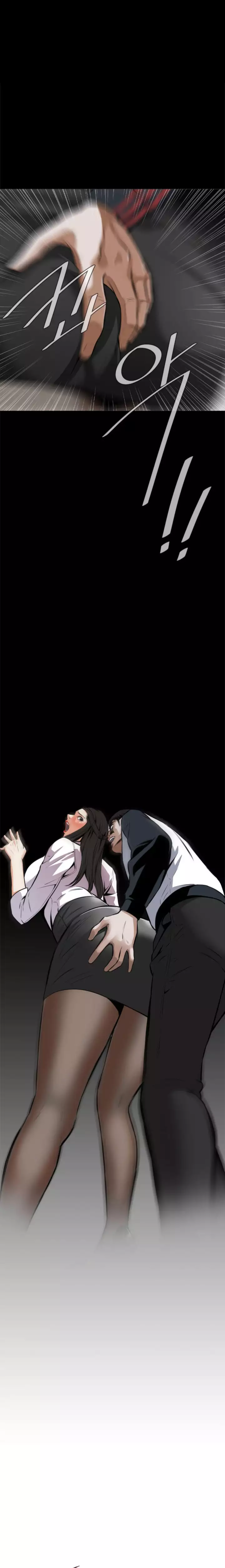 Peek Ch.1-12
