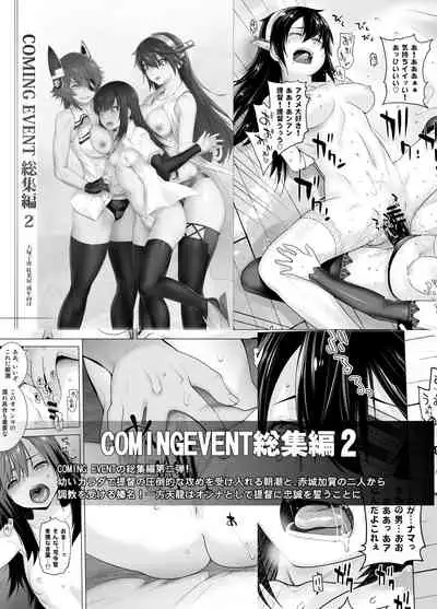 IN THE END 2