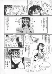 [Tenzaki Kanna] Neechan yori ai wo komete | From Neechan With Love