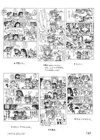(C58) [BLACK DOG (Kuroinu Juu)] GOLD EXPERIENCE (Sailor Moon) [2nd Edition]