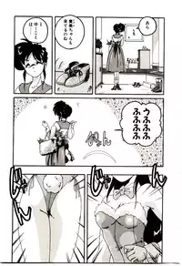 [Wanyanaguda] Nageki no Kenkou Yuuryouji V