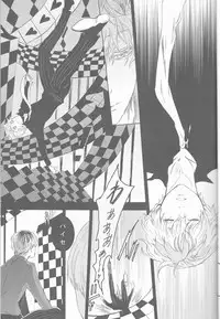 (C89) [Somnium (Kisaragi Ao)] Innocent Blue - Before Sunrise (Tokyo Ghoul)
