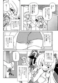 Comic Rin Vol. 10 [2005-10]