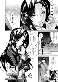 Comic Prism Vol.1 2010 Winter [Digital]