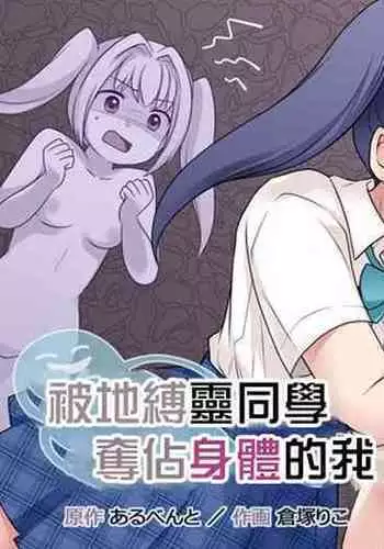 [爆猫、宇宙男爵] 尻尾たちの午後