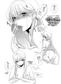 [Saiki (Xichem)] えろいのまとめ (Umineko no Naku Koro ni)