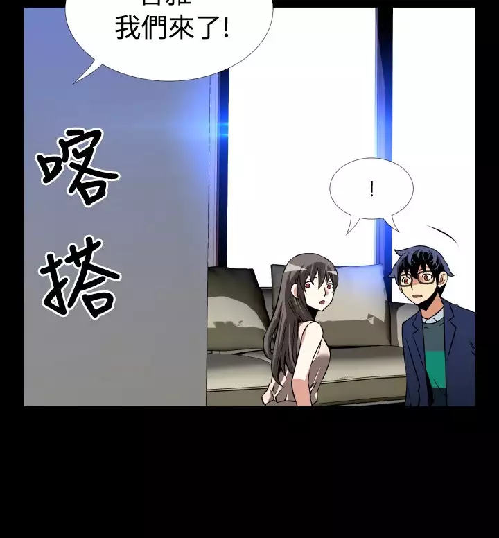 Love Parameter 恋爱辅助器 86-94 中文