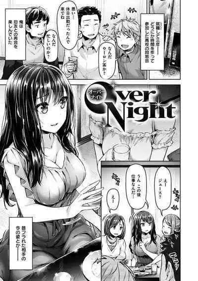 Kyouai Rhapsody - Rhapsdoy of Sex