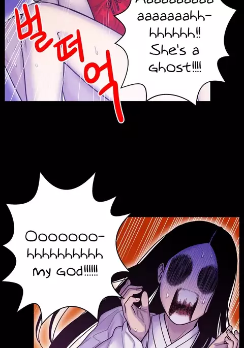 Ghost Love Ch.1-17