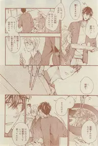 CIEL 2015-03