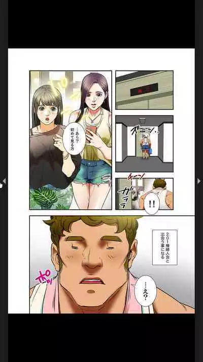 Furin Numa 1