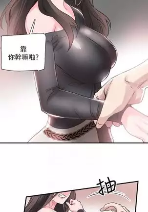 校园live秀 1-20 中文翻译（更新中）
