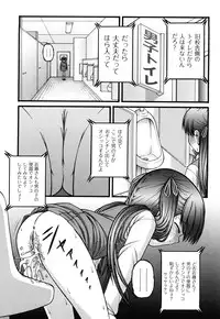 [KEN] Chibikko